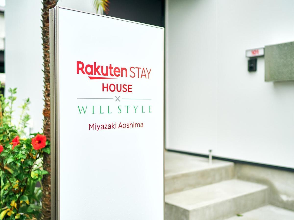 Rakuten Stay House X Will Style Miyazaki Aoshima 102 Экстерьер фото